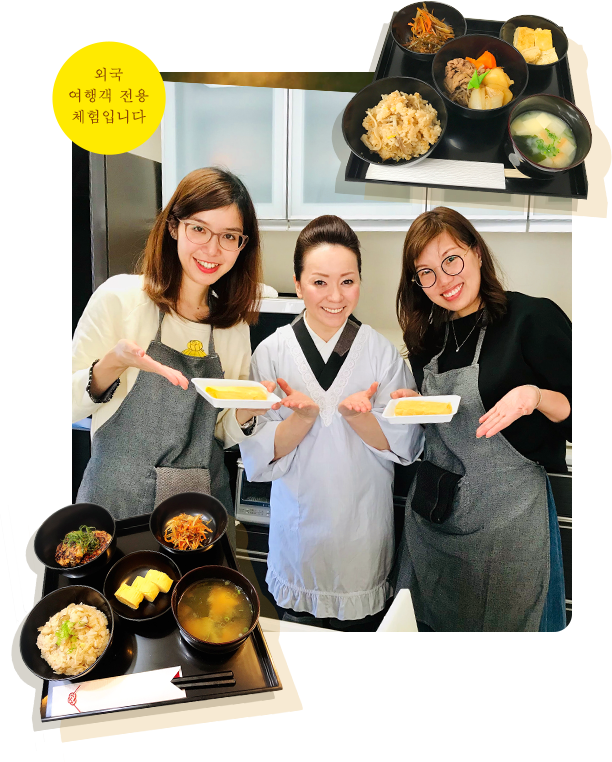 외국 여행객 전용 체험입니다