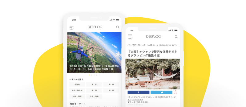 What is DEEPLOG
