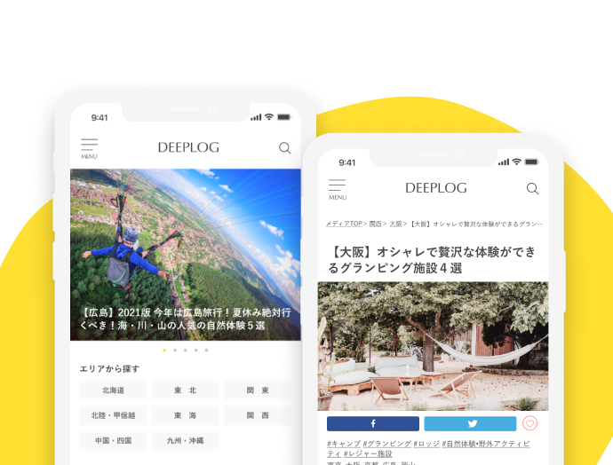 What is DEEPLOG