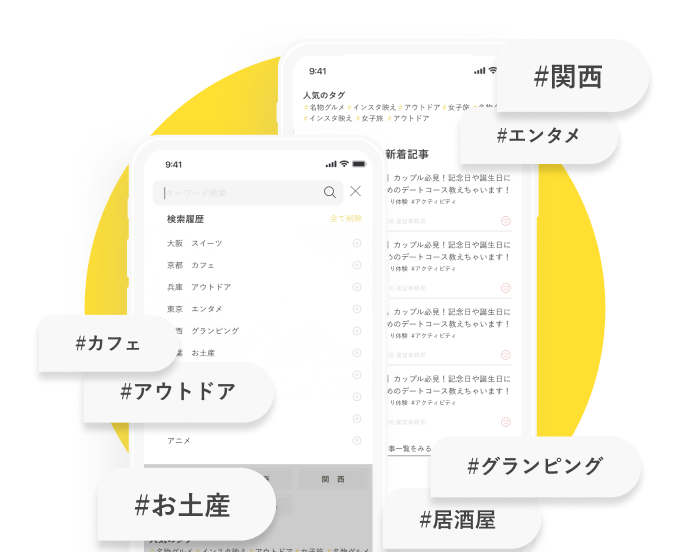 Look up travel info based on your goals
