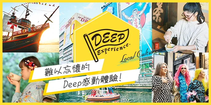 DeepExp