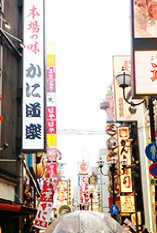 Shinsaibashi・Namba・Yotsubashi