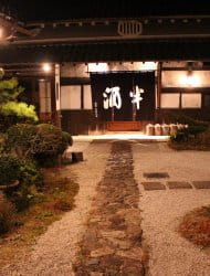 Sake, Food, and Music: [Sake Night Mukune Buffet] at Daimon Brewery