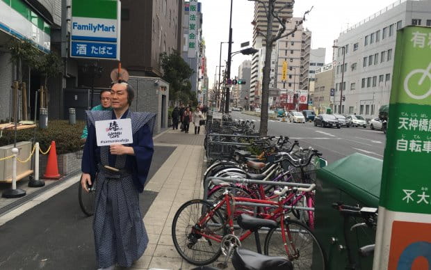 Excitement, Laughter, Take Part in the Action, Fun for Everyone: Samurai Cafe