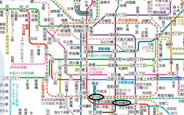 忍法を身につけ、『ナルト』のような忍者になろう！