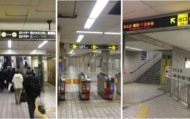 忍法を身につけ、『ナルト』のような忍者になろう！