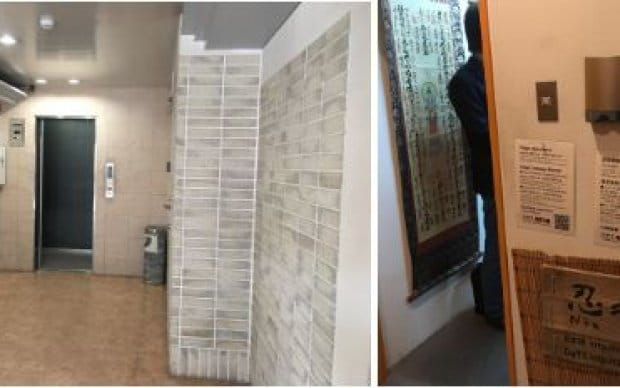 忍法を身につけ、『ナルト』のような忍者になろう！