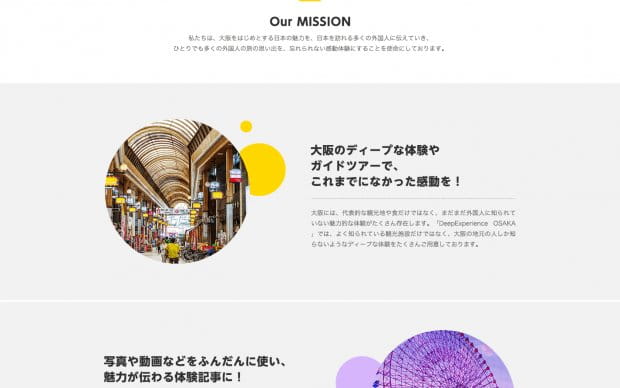 Naniwa Exploration Cruise with Rakugo Comedian