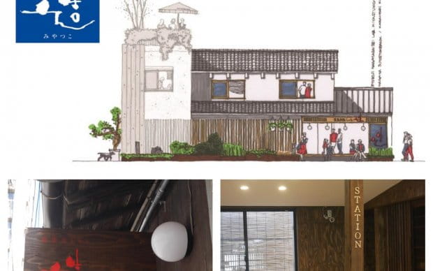 Have Fun with Arts and Crafts, Japanese Style 