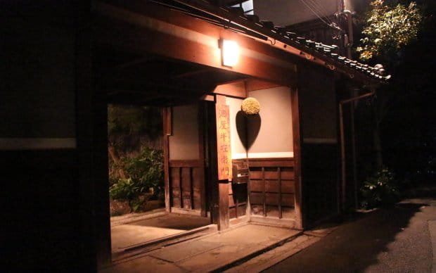 Sake, Food, and Music: [Sake Night Mukune Buffet] at Daimon Brewery