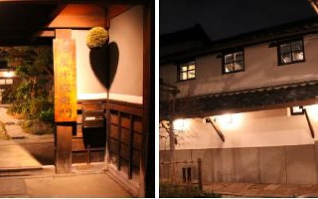 Sake, Food, and Music: [Sake Night Mukune Buffet] at Daimon Brewery