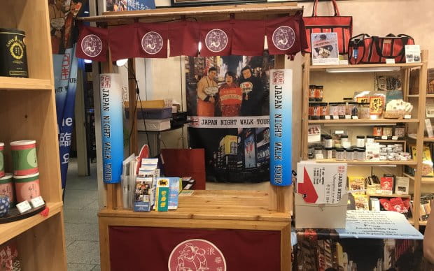 An Evening Stroll Around Dotonbori: JAPAN NIGHT WALK TOUR