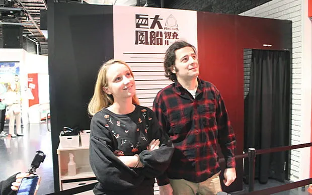 VR ZONE OSAKA